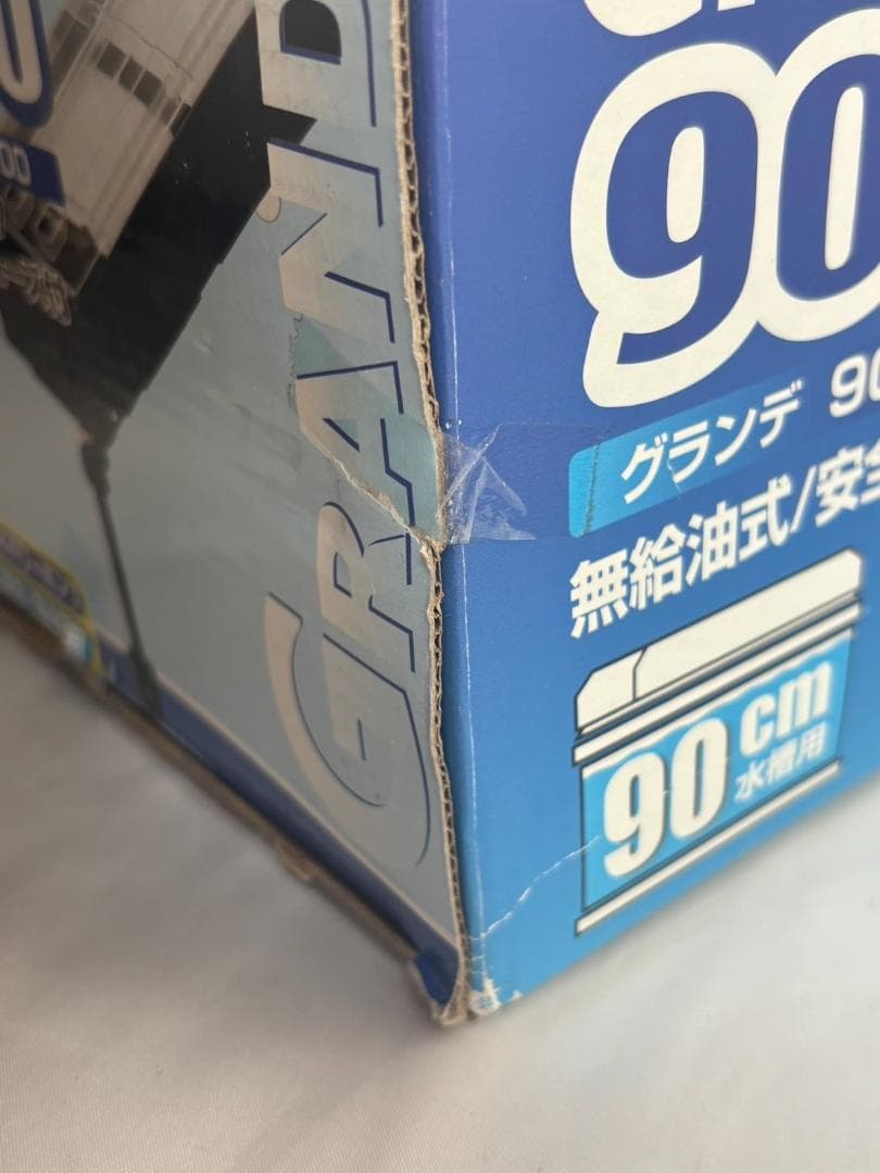 GEX グランデ900 観賞魚用上部モーターフィルター 幅90cm用 新品未開封