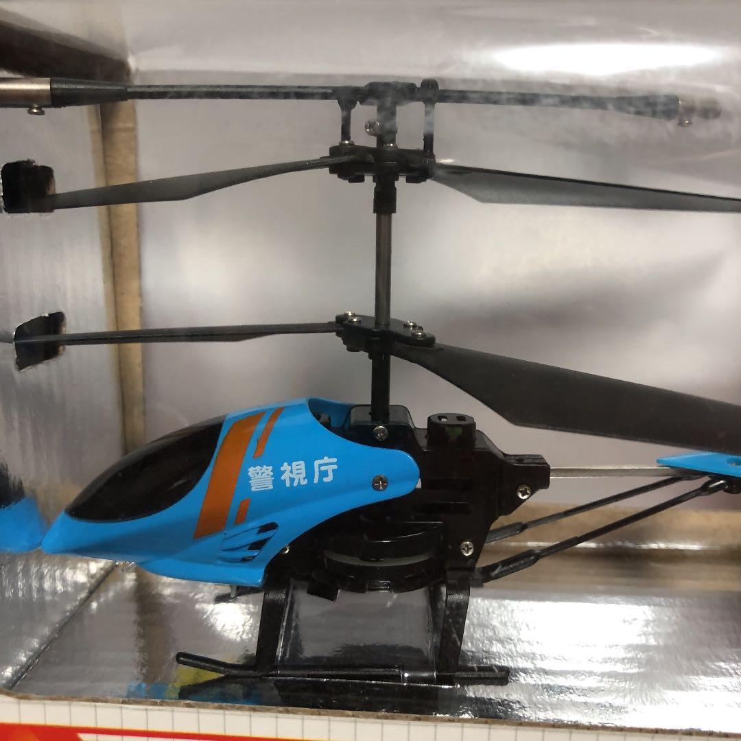 RC緊急メタルヘリコプター