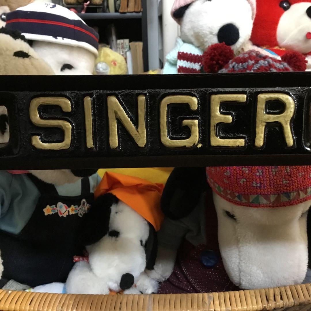 ※アンティーク※ SINGERシンガー足踏みミシン脚のテーブル　アイアン