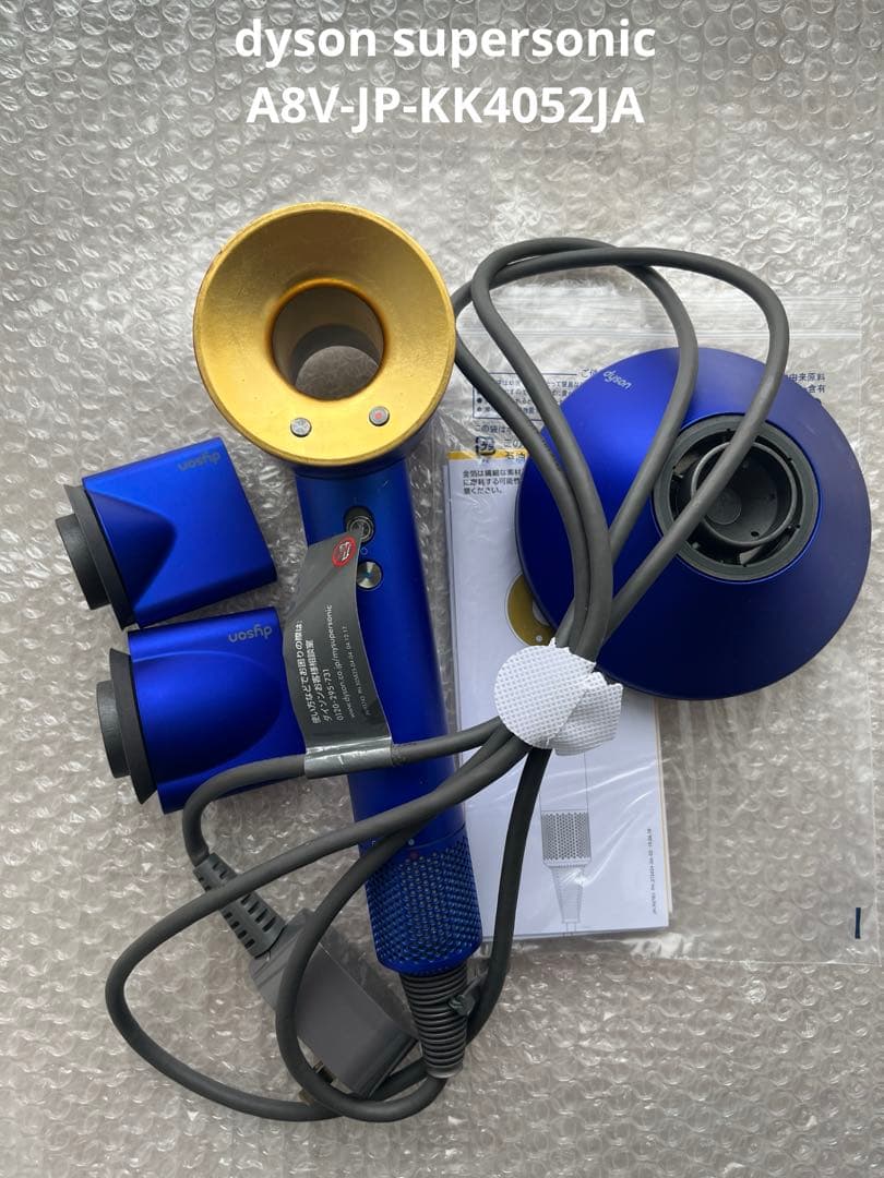 ダイソン ドライヤー A8V-JP-KK4052JA ブルー×ゴールド
