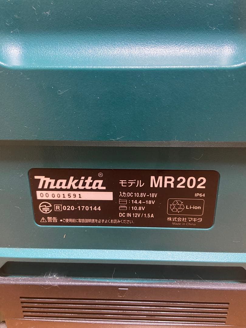 Makita ワイヤレススピーカー Bluetooth MR202