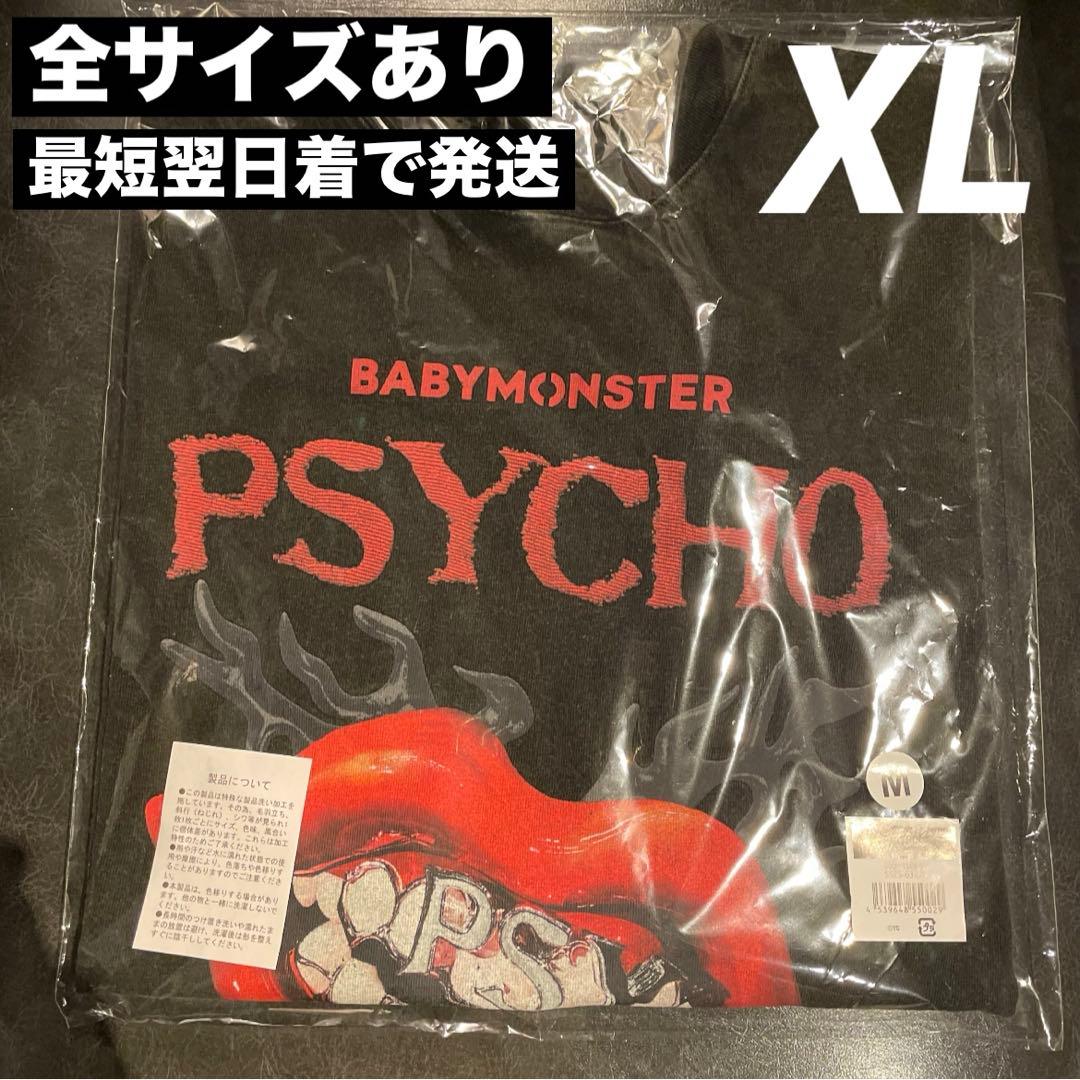 BABYMONSTER POPUP 限定 psycho ロンT Tシャツ 黒