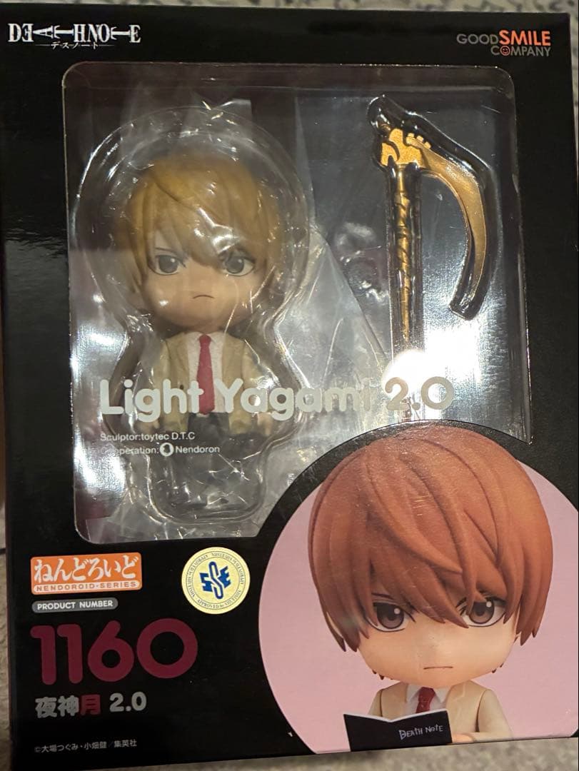 ねんどろいど DEATH NOTE デスノート 夜神月 ライト　2.0