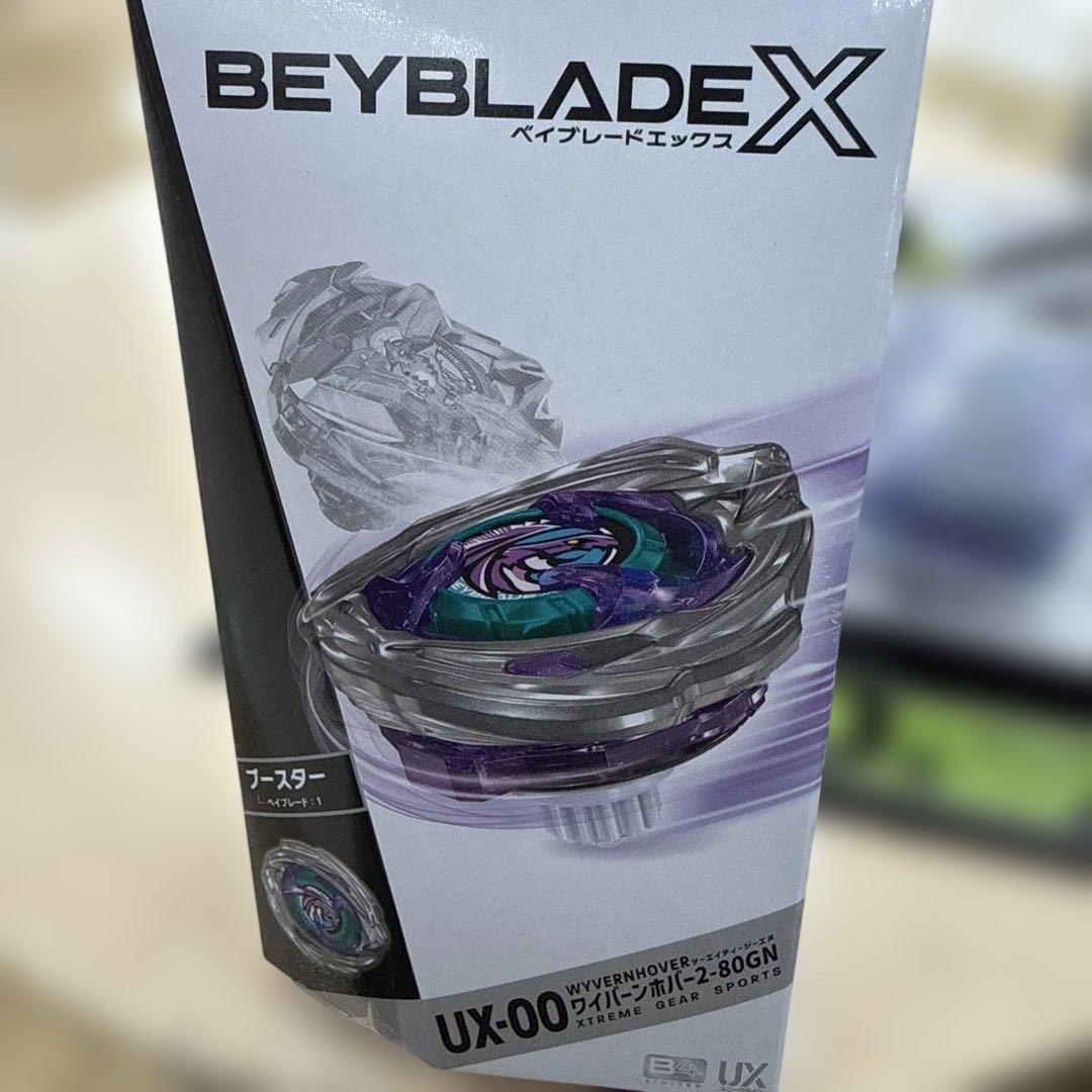 ベイブレードX バースター＆ストリングランチャー2点セット　おまけハンドタオル