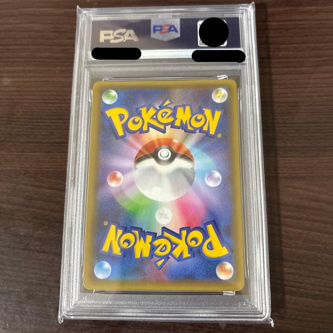 ひかるコイキング 25th プロモ わるいギャラドス PSA10 2枚セット