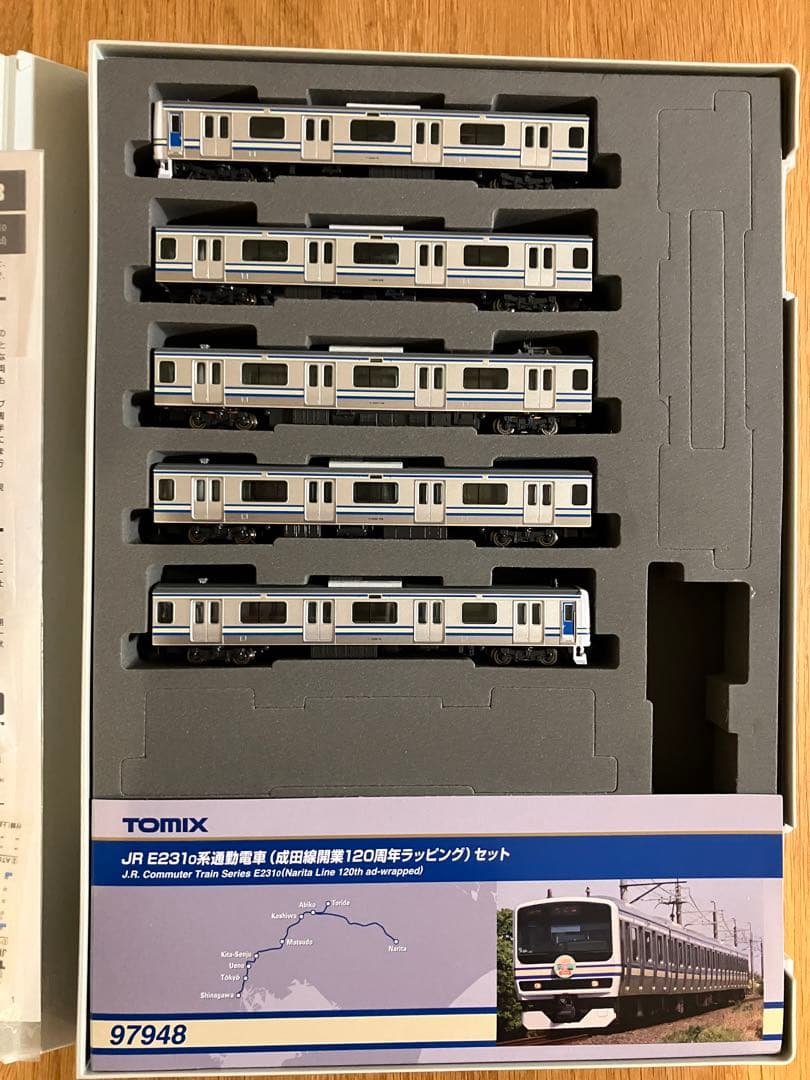 TOMIX E231系0番代（成田線開業120周年ラッピング）セット
