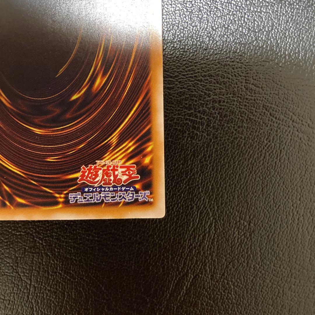 青艶　ブルーアイズホワイトドラゴン　レリーフ