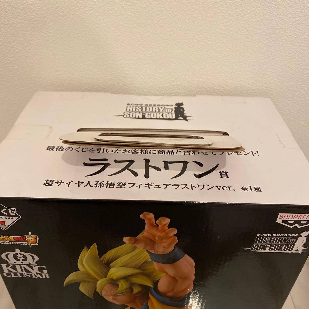 一番くじ ドラゴンボール ラストワン HISTORY OF SON GOKOU
