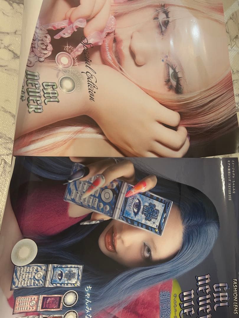 ちゃんみな　ポスター