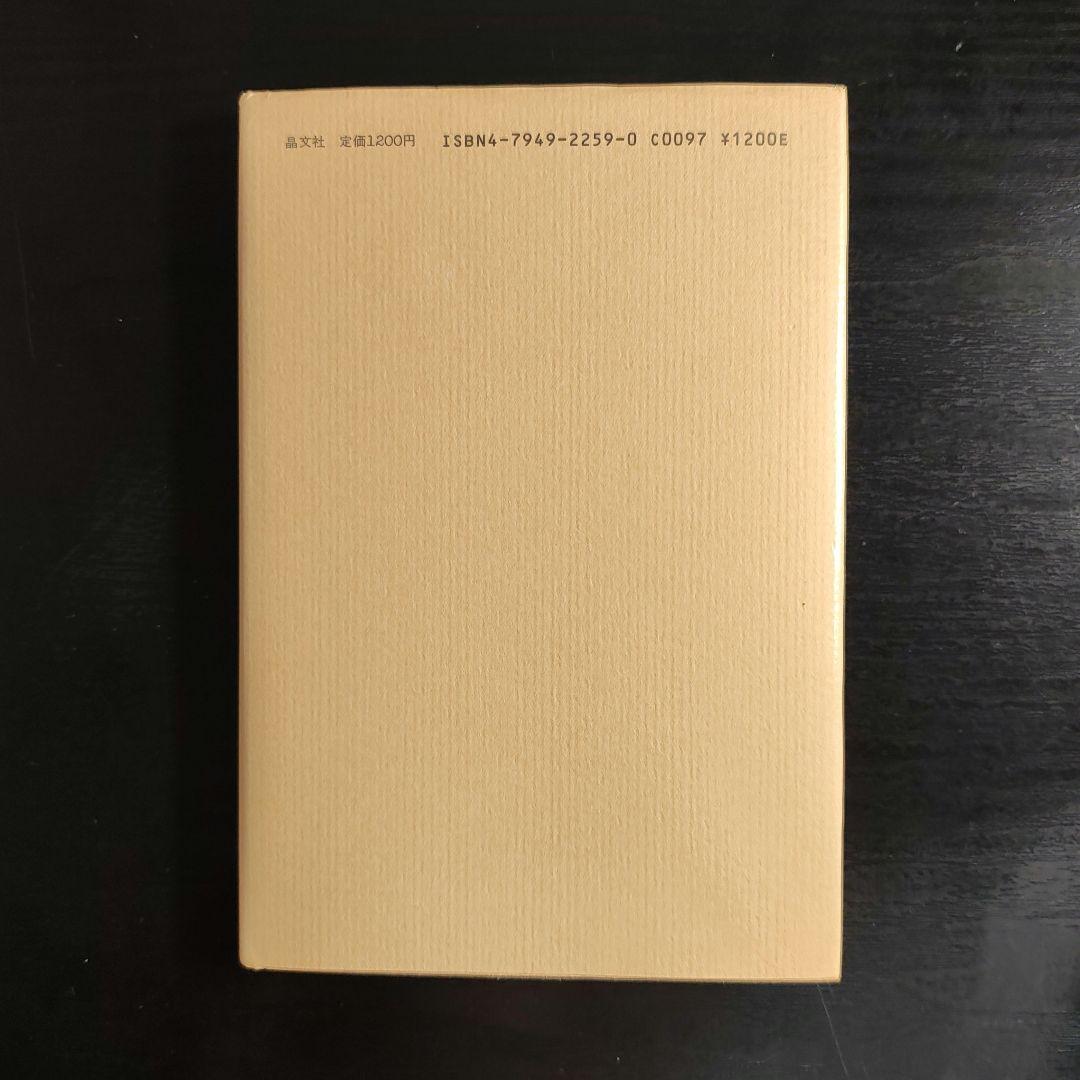 ハンバーガー殺人事件 リチャード・ブローティガン