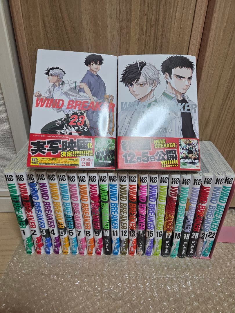 ウィンドブレイカー1~24巻　全巻セット　　wind breaker