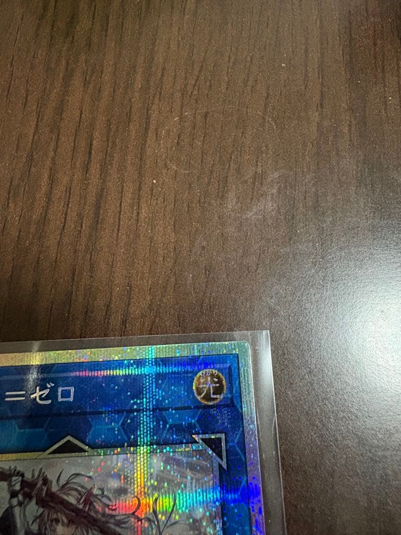 閃刀姫＝ゼロ　プリシク　プリズマ