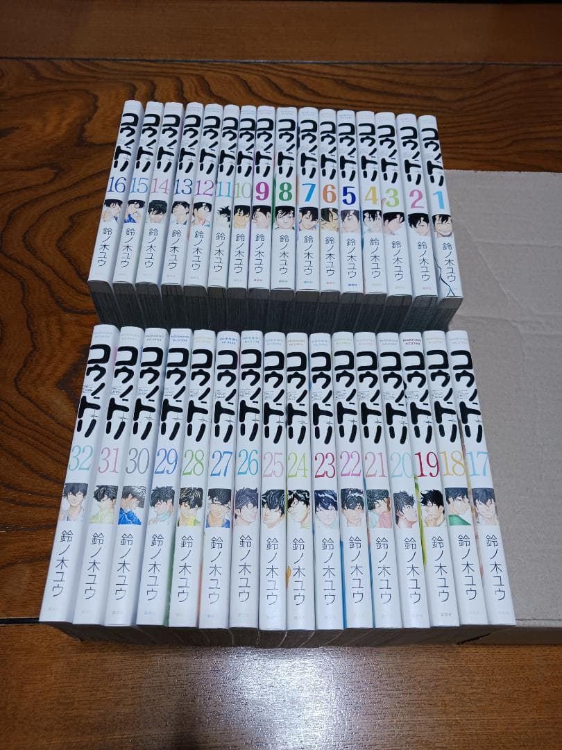7ミタム7【美品】コウノドリ(1巻～32巻)全巻セット「鈴ノ木ユウ」