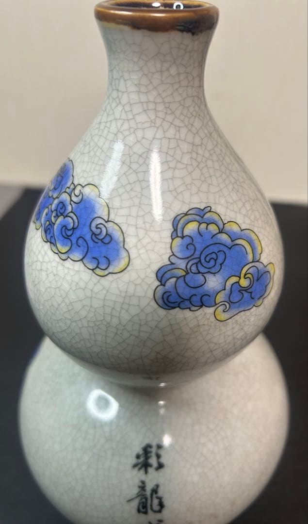 彩龍戏珠図花瓶　在銘、風水、縁起物、旧家蔵出し、骨董品、古美術、お守り