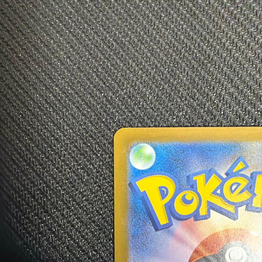 【傷あり】メガゲンガーex SAR ポケモンカード