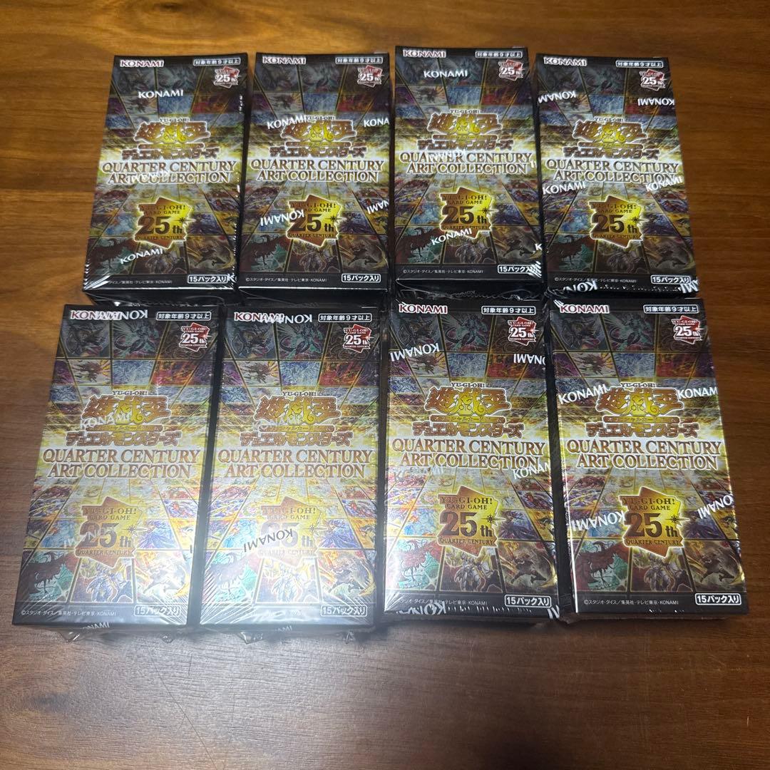 遊戯王 クオーターセンチュリーアートコレクション シュリンク付 8BOX