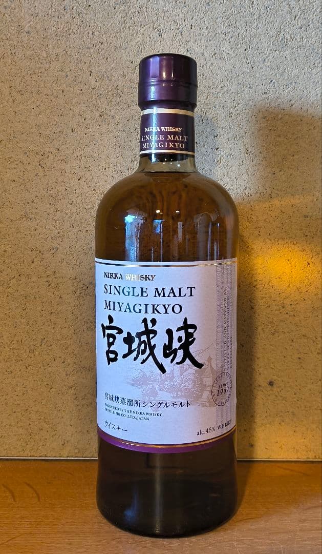 ウイスキー2本セット、余市・宮城峡