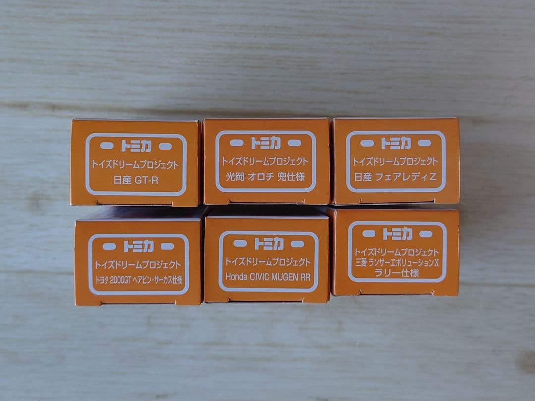 トミカ　トイズドリームあこがれの名車セレクション2　6台セット