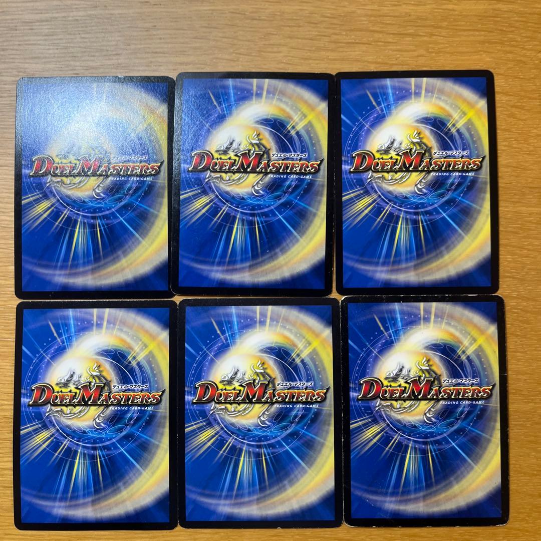 デュエルマスターズ トレーディングカードセット