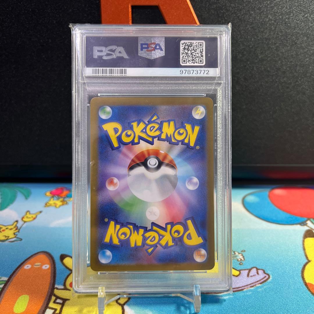 PSA10 ピカチュウ S 236/190 シャイニートレジャーex