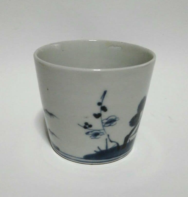 松竹梅の図　蕎麦猪口　そばちょこ