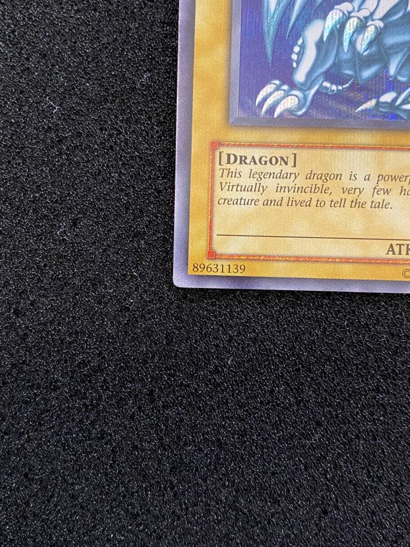 遊戯王　青眼の白龍　DDS シークレット　シクブル　英語版