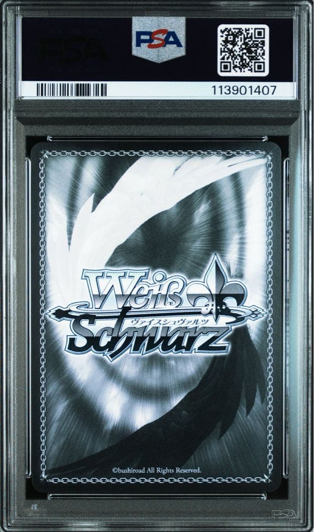 【PSA10】ダイドー　SP サイン　アズールレーン　アズレン　TD