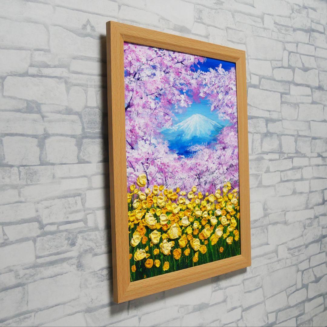 油絵 油彩 油彩画 絵 絵画 【桜と富士山と菜の花】