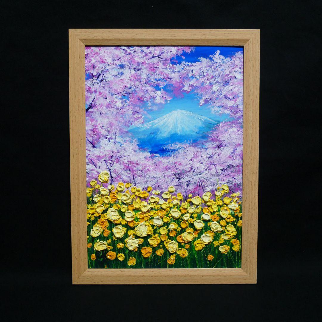 油絵 油彩 油彩画 絵 絵画 【桜と富士山と菜の花】