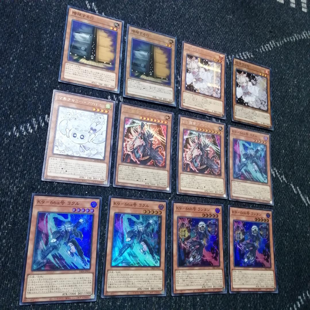 遊戯王　ヴァンキッシュソウル　VS　K9　デッキ　VSK9　ヨクル[03892]