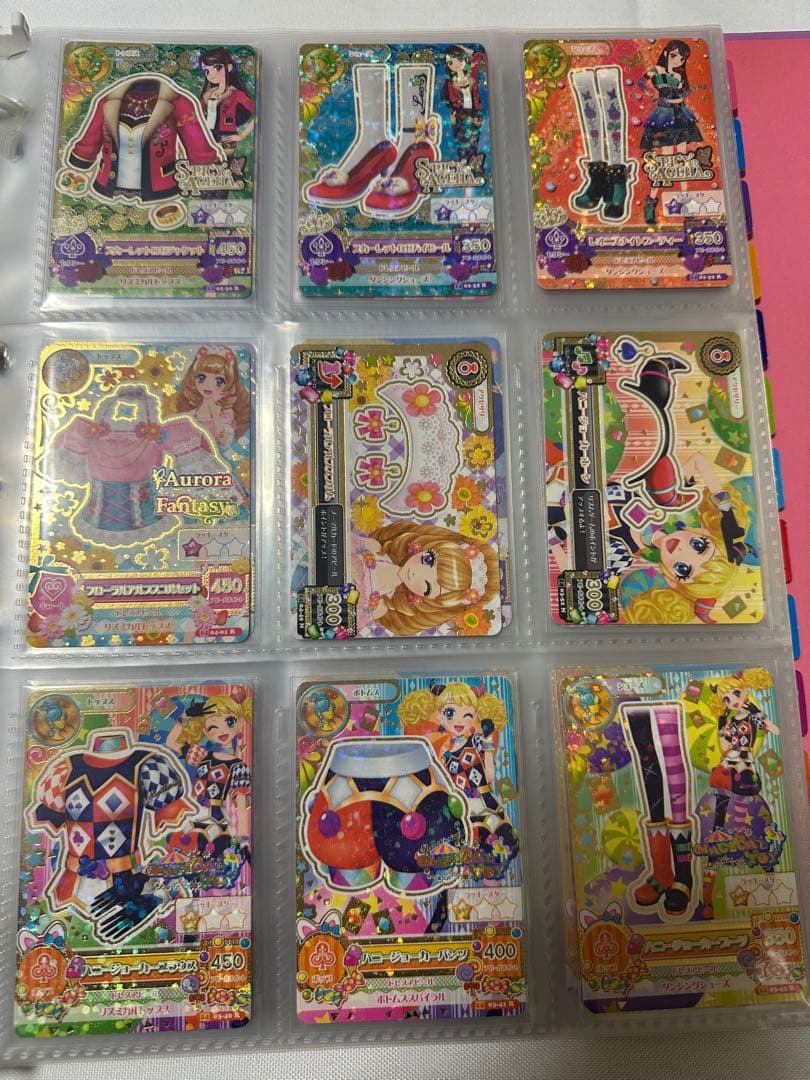 アイカツ 9ポケットバインダー まとめ売り