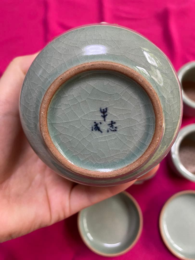 陶磁器 池順鐸先生 韓国の人間文化財（人間国宝） 第四号に指定された陶器