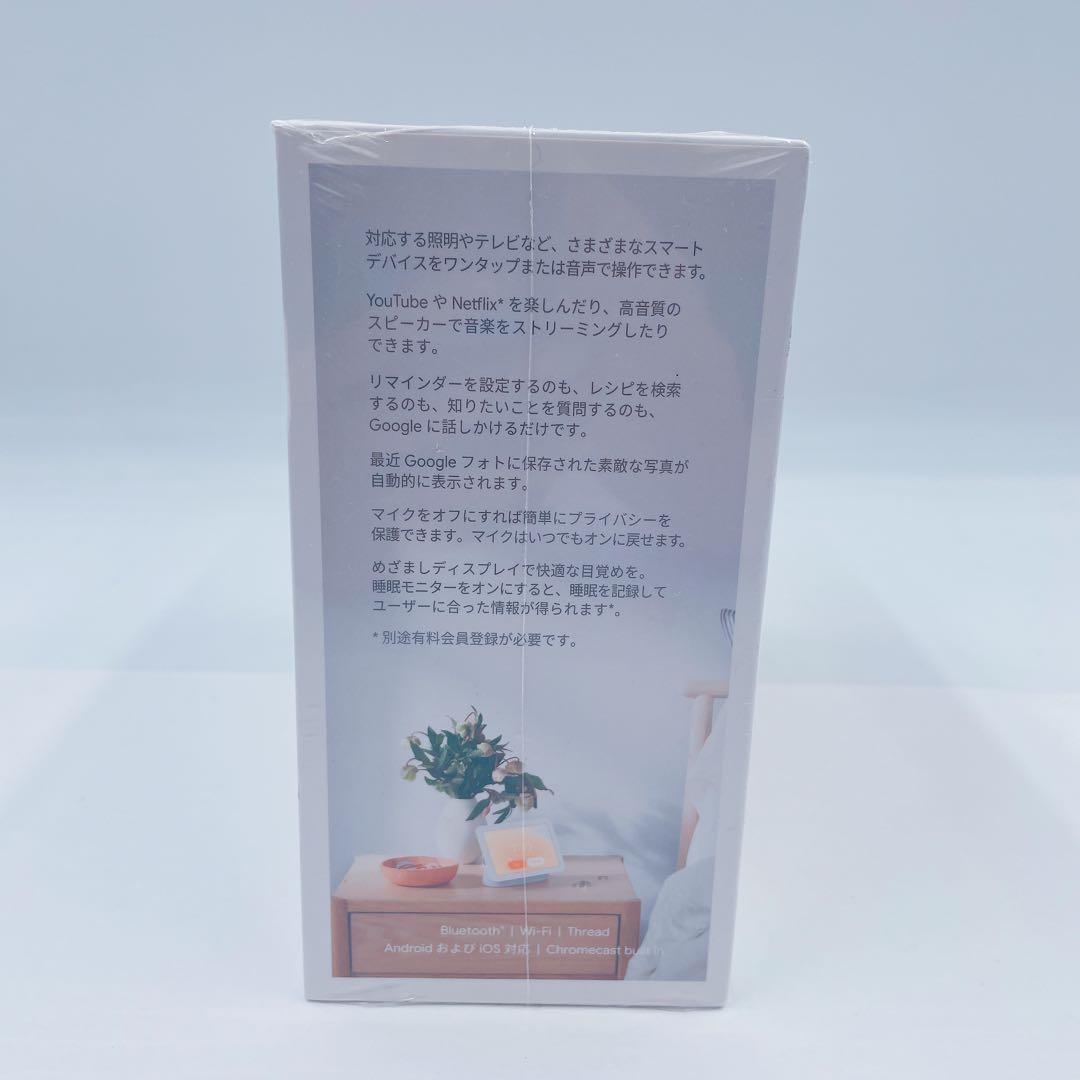 9HM48 【新品未開封】Google Nest Hub (第2世代)