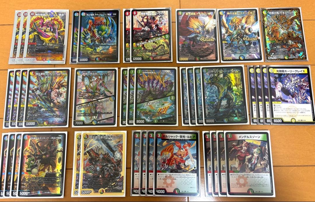 デュエマ デュエルマスターズ ガイアッシュ覇道 デッキ