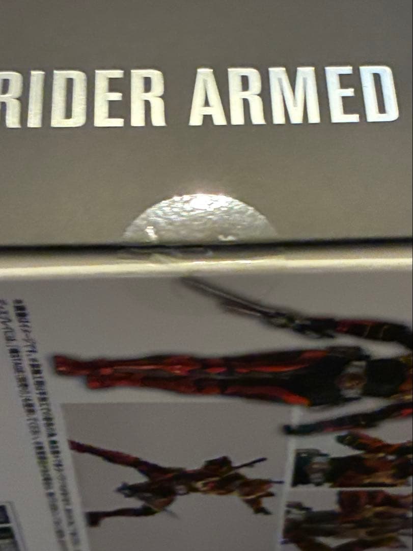 希少　新品未開封　SHFiguarts 仮面ライダーアームドヒビキ