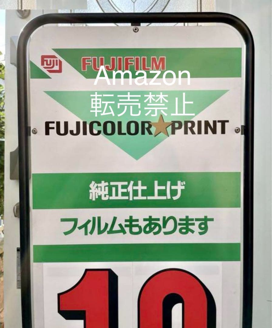 ★フジカラー　店頭立て看板　昭和レトロ　ブリキ　ビンテージ