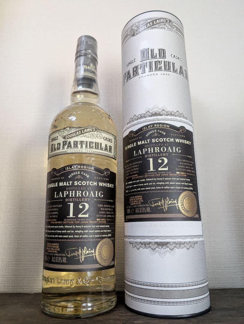 定価割 底値 ラフロイグ オールドパティキュラー 12年