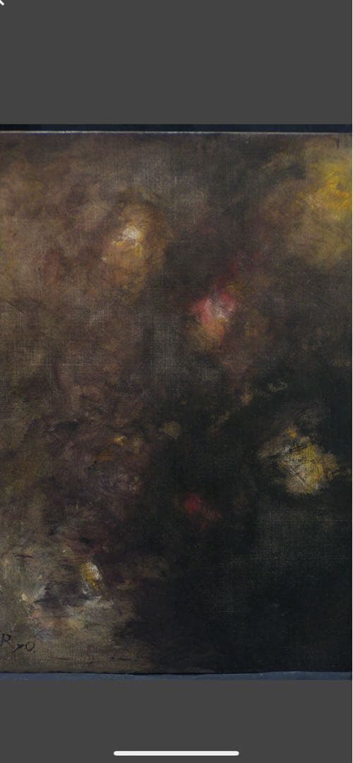 早い者勝ち 新作 平野遼 絵画 肉質 油絵