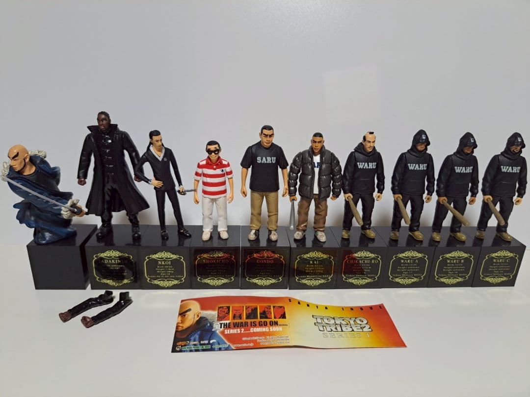 TOKYOTRIBE2 シリーズ1 フィギュア コンプリート