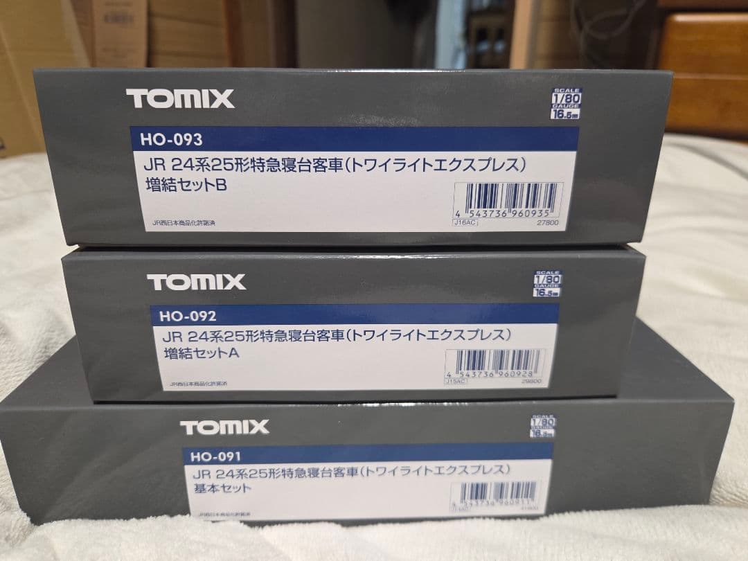 本日のみ価格TOMIX JR 24系25形トワイライトエクスプレスセット