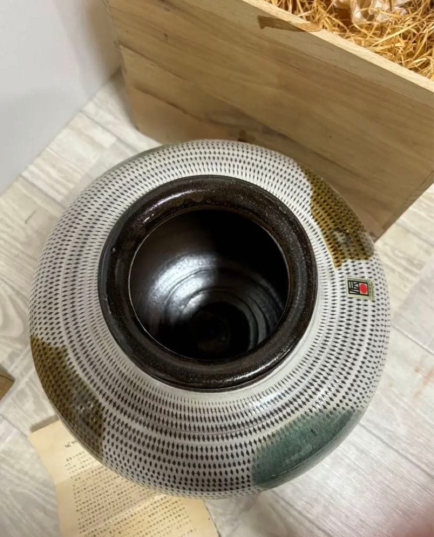 小石原焼　★宝山窯　森山金光　飛び鉋　とびかんな　壺　花瓶　陶芸　美術品