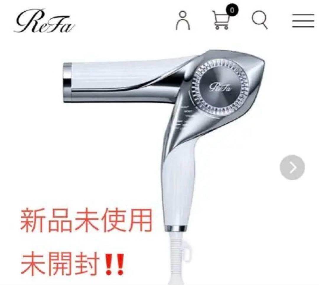 SG47⭐︎リファビューテック　ドライヤー　BX （ホワイト）