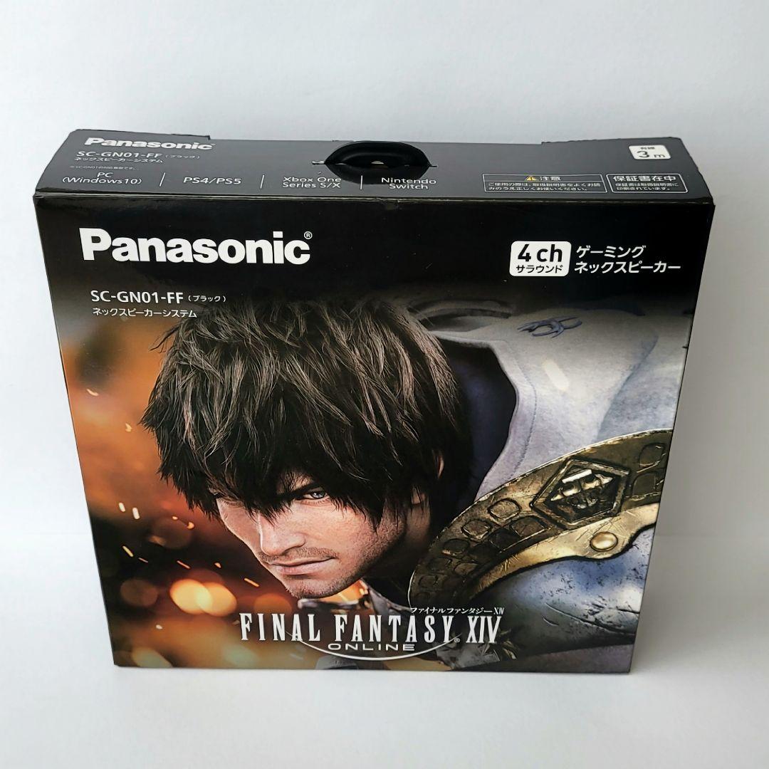 【美品】Panasonic SC-GN01-FF ネックスピーカー FF14