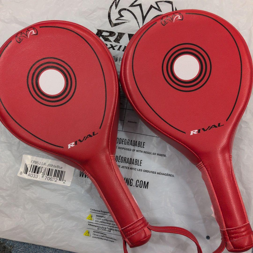 Rival(ライバル)　パワーパドル（ハンドミット）/レッド