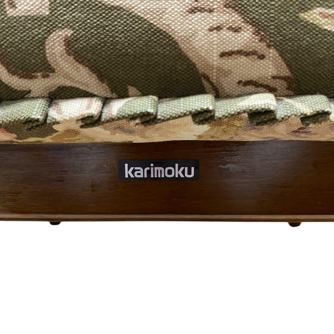 【美品】カリモクkarimoku コロニアル オットマン 花柄 レトロビンテージ