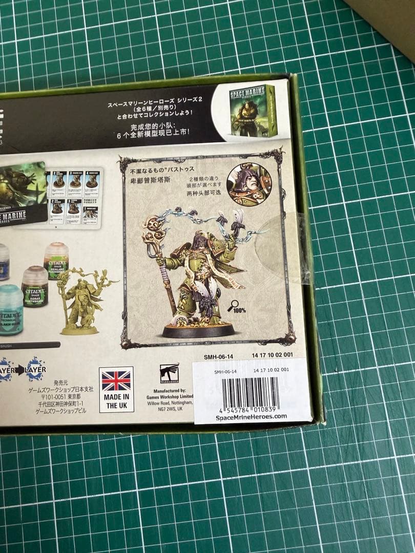 WARHAMMER SPACE MARINE 3 ベーシックペイントセット