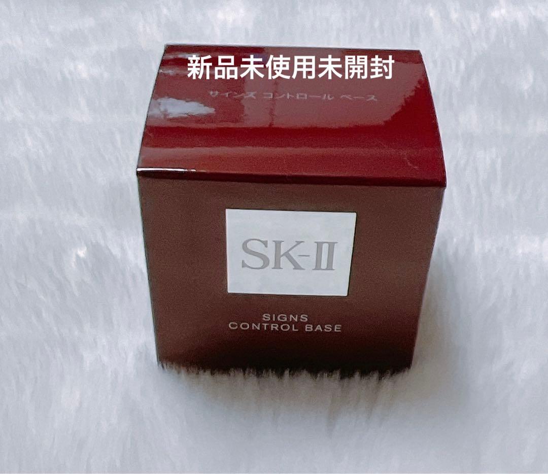 SK-II サインズ コントロール ベース 25g