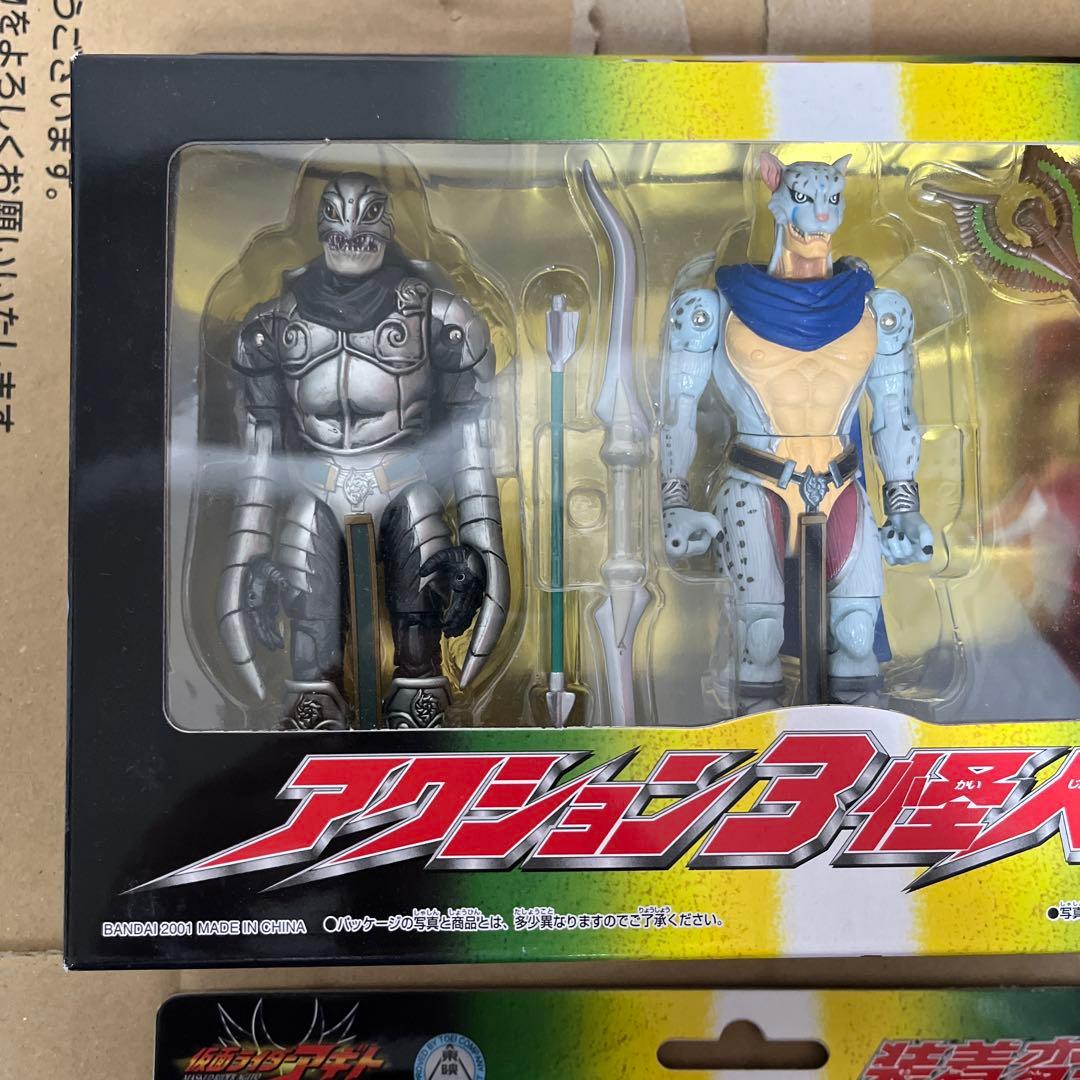 ⚠️未開封デッドストック　仮面ライダーアギト　アクション3怪人セット　アンノウン