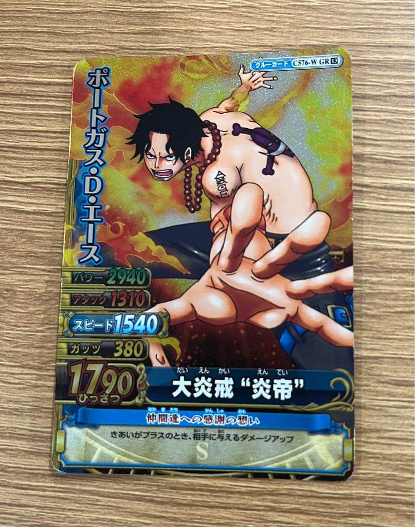 ワンピースベリーマッチダブル  ポートガス・D・エース  大炎戒  \