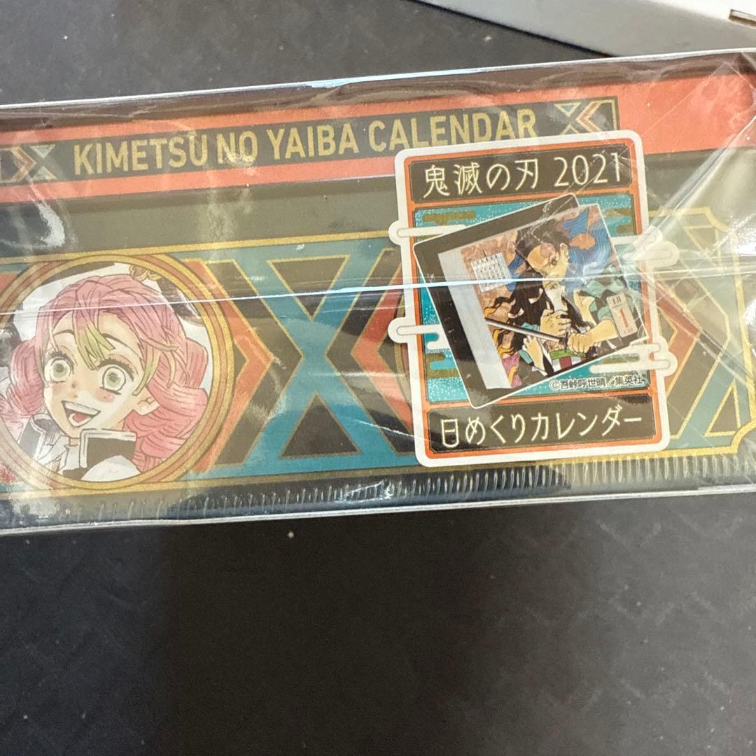 【未開封】『鬼滅の刃』2021 特製缶入り日めくりカレンダー★年間カレンダーA4
